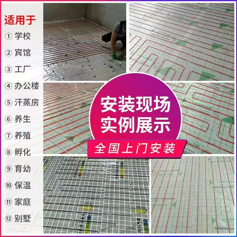 永新 石墨烯电地暖公司哪家好？售后保障深度解析